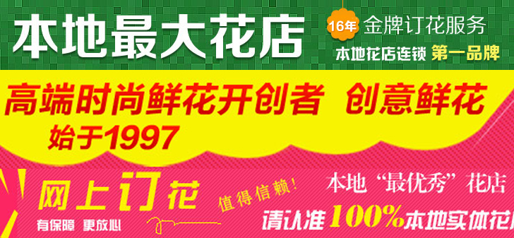 短信轰在线轰炸免费